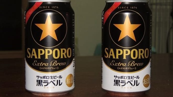#5215　★SAPPORO Extra Brew