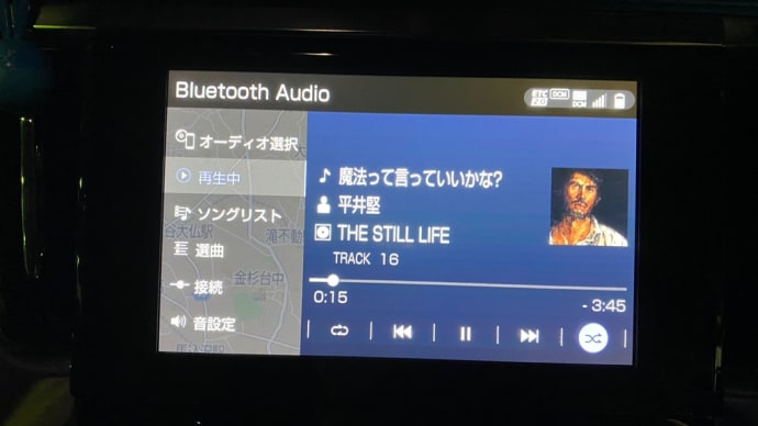 アナタはBluetooth？AppleCarPlay？