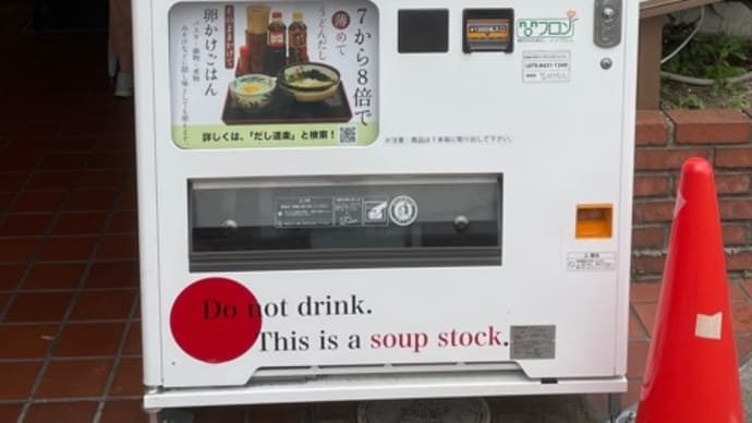 おっさんのつれづれ