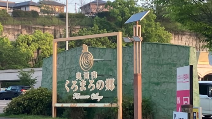滝畑ダムラン17キロ