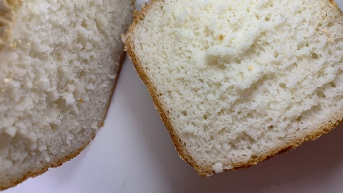 米粉パンは出来たてが美味しい!グルテンフリーをホームベーカりーで