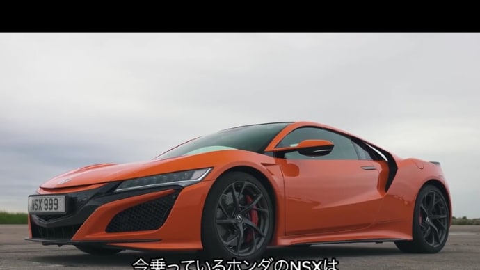 「スピード対決!」~「本物のHONDA NSX & RedBullのF1カー」、「趣味のラジコン・カー」に「ブッチギリで“負ける”・・・」 / 新型の水素スーパーカー。
