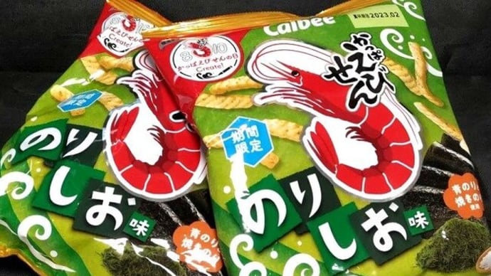 ハマっております♪