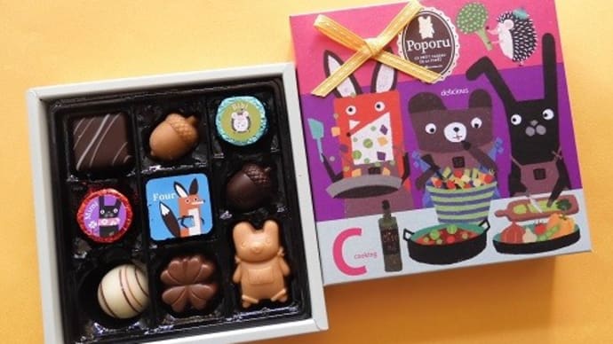 家族チョコ、自分チョコ