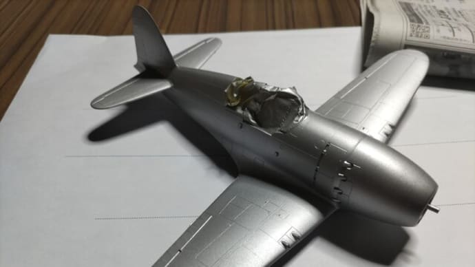 タミヤ 1/48 雷電21型1
