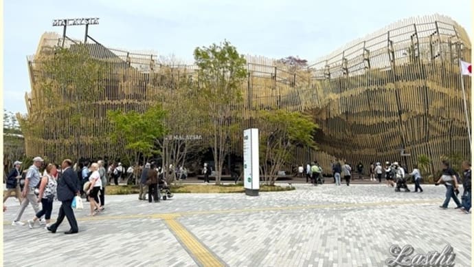 大阪 万博のパビリオン マレーシア