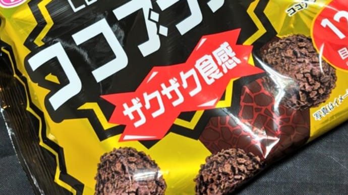 ハマっております♪