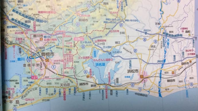 「５月１日 豊橋を出発、一路東へ」