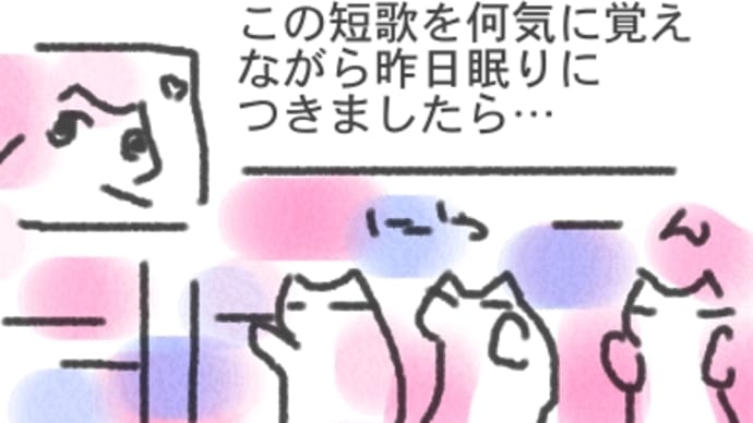 十階のご利益