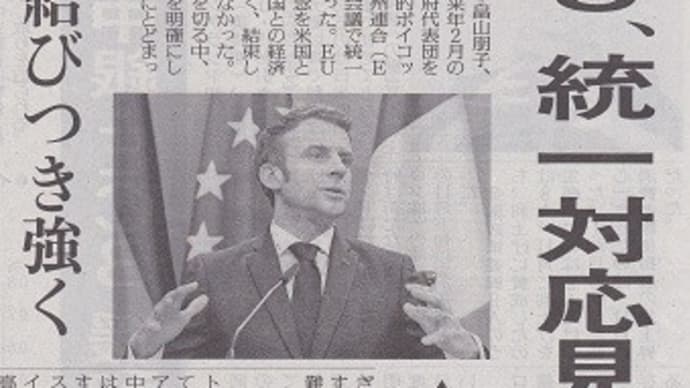五輪外交ボイコットってどういう意味?