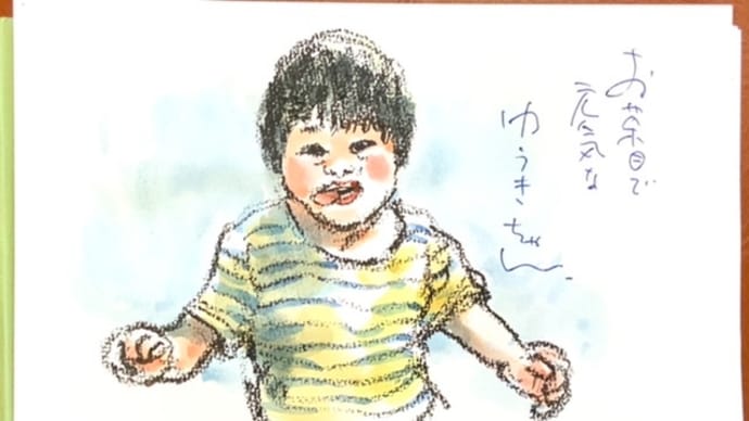 お茶目で 元気なゆうきちゃん ペロリ