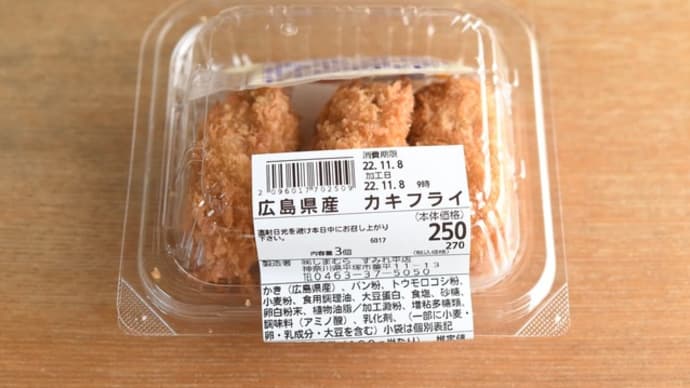 面目ない