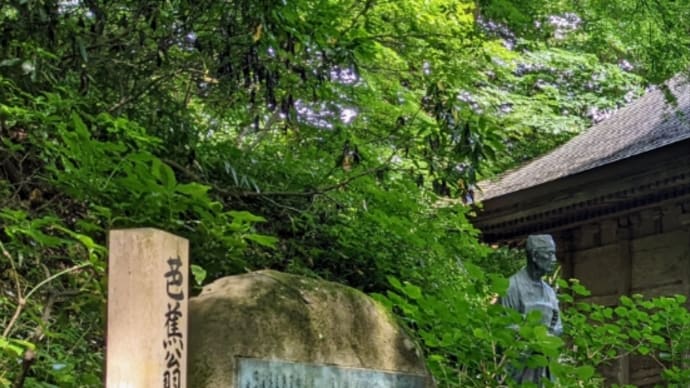 平泉中尊寺