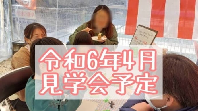 4月のイベント情報(≧∇≦)/