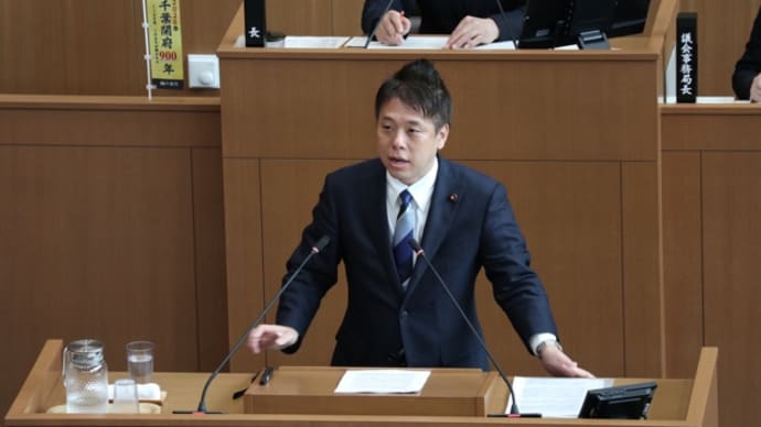 かばさわ洋平市議が代表質疑ー効果の乏しい開発事業よりも、学校給食費の無償化や雨漏りしている緑区役所の改修などに予算まわせ!