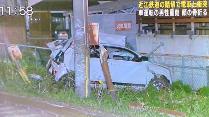 滋賀の近江鉄道でヴォケが軽自動車を電車に打つける