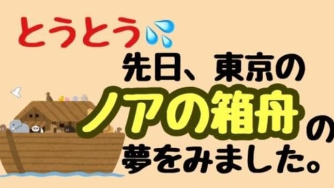 BGI 米国人のDNAデータ収集の疑い＝ウイルス検査の名目