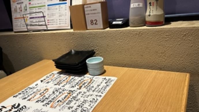 今日のディナー(居酒屋ご飯)