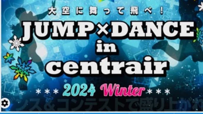 今週出演!!
