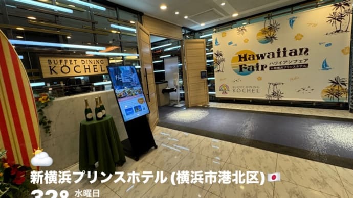 オジサン会