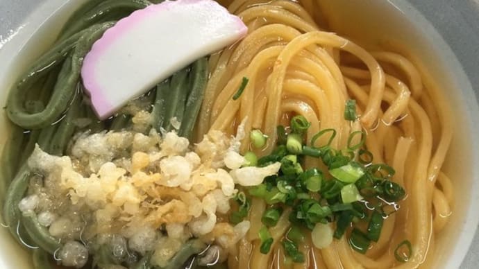 お知らせ!
