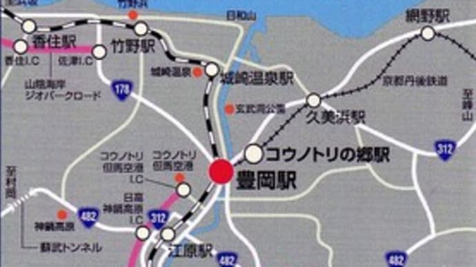 行ってきました、ブラタモリで玄武洞と竹野海岸