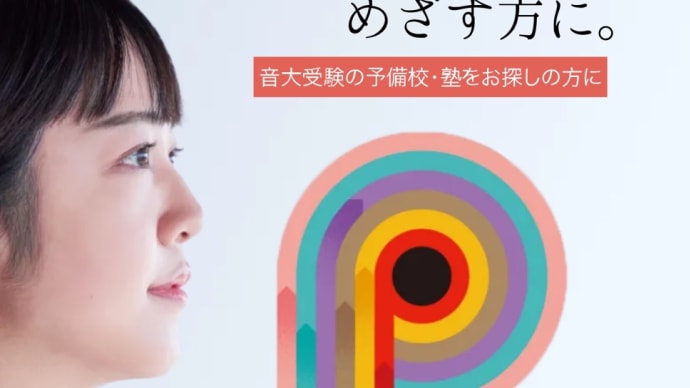 パスウェイズ