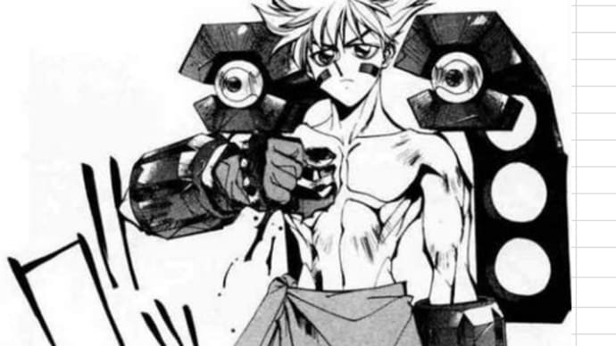 Nataku