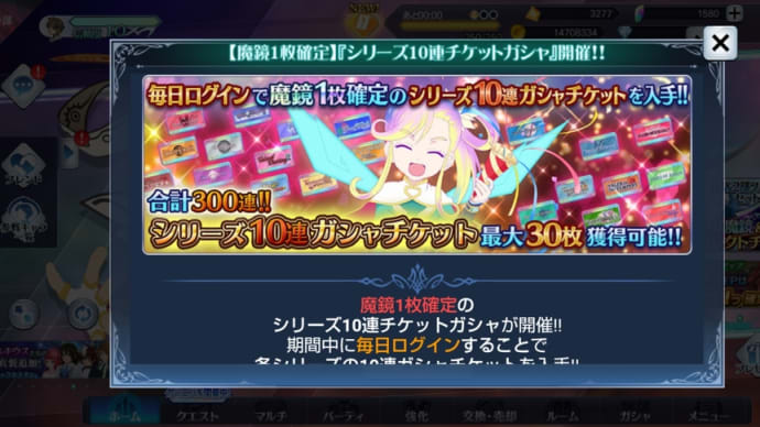 物欲センサー発動開始?