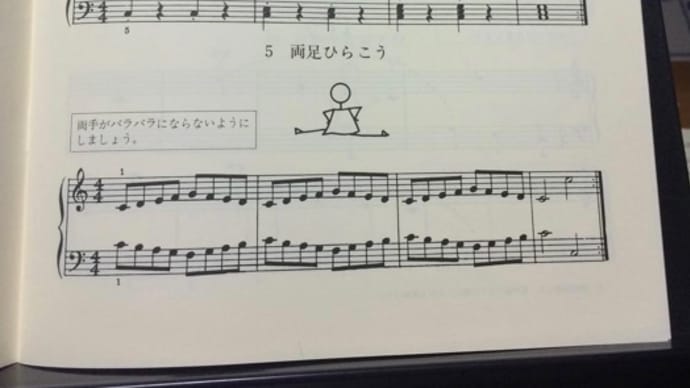 音楽への道のりどうなってる? 振り返り