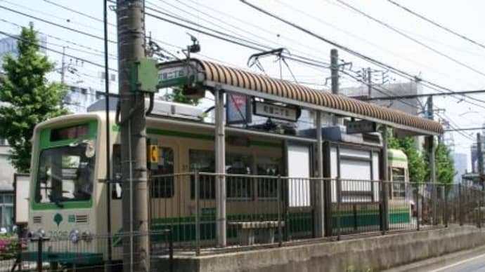 東京都営 町屋二丁目駅