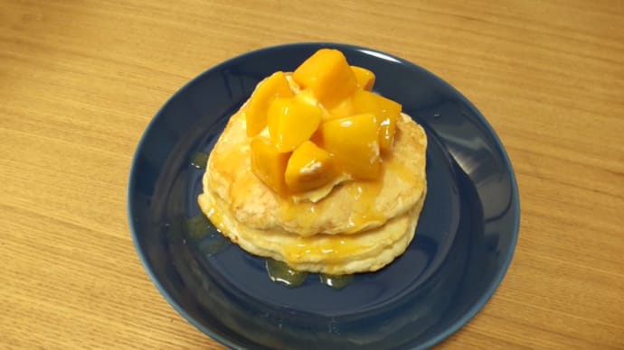 マンゴーパンケーキを作ってみた!