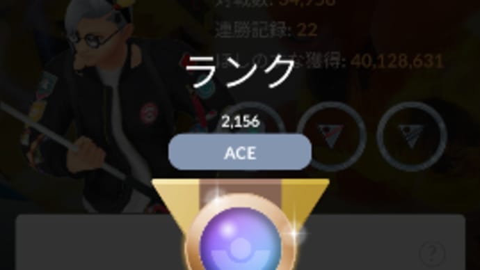 ブログが終了するみたいよ!?