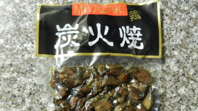 宮崎２０２３　おみやげ