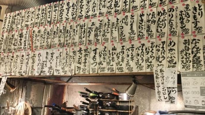 うどん居酒屋の走り つきよし