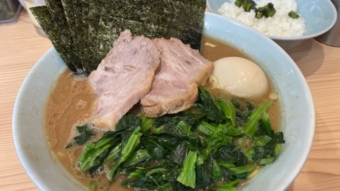 港南区 ラーメン 北里家 特製ラーメン