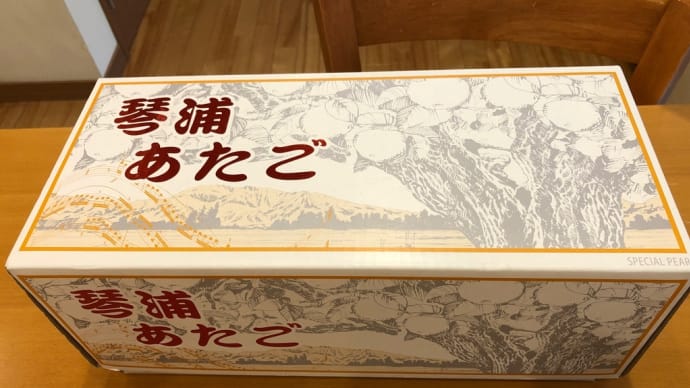 年初から 美味しい物が 勢揃い🥰
