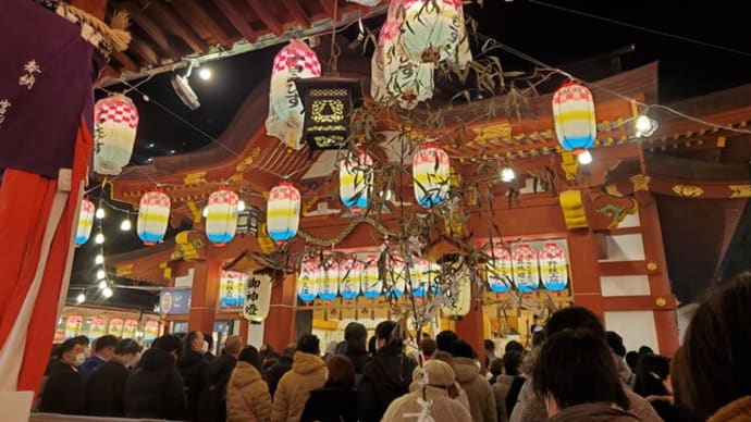 えべっさんに行って来ました☆&南店ポイント倍増キャンペーン実施中!