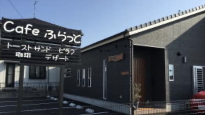 カフェふらっと「フリーライブ」