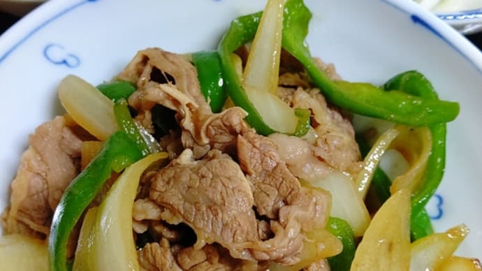 今日のおかず 牛肉とピーマンの炒めたん(^.^)