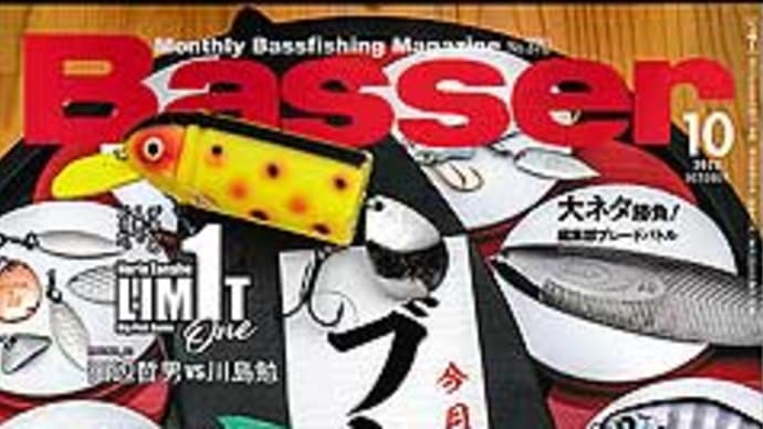 雑誌の入荷です。