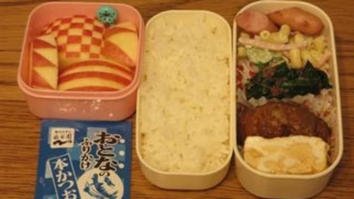 お弁当３２７