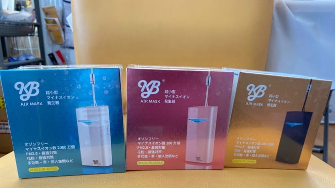 嬉しいことが寄ってくる❓