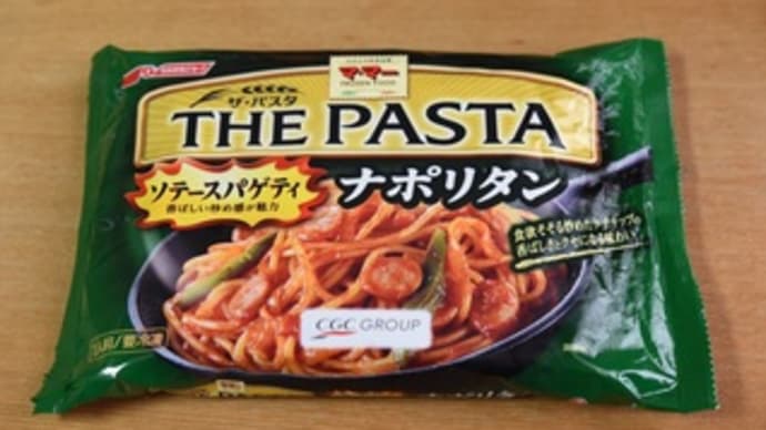 冷凍食品で簡単昼ご飯