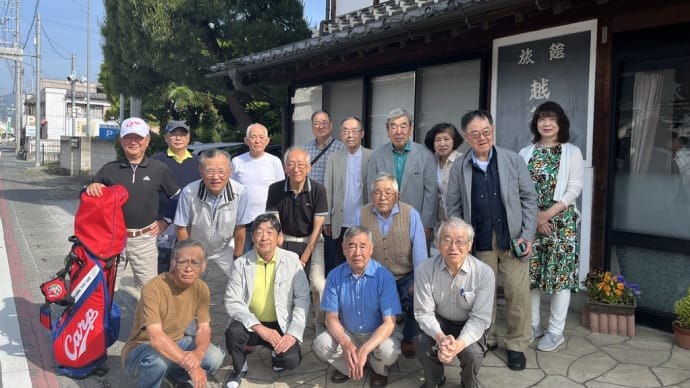 KDDI囲碁部様(2025年5月20日ご宿泊)