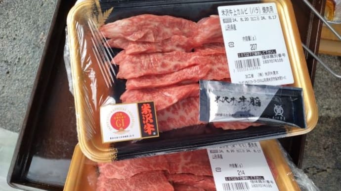 夏休みの想い出。