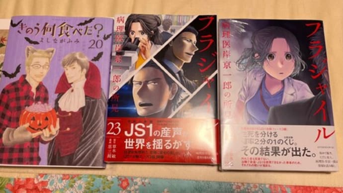 ああ、またしても塗装事件・・・前世に因果でもある?