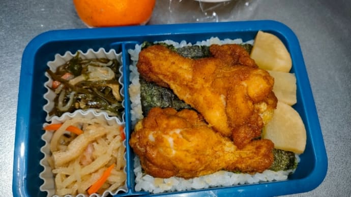 今日は寒かった〜