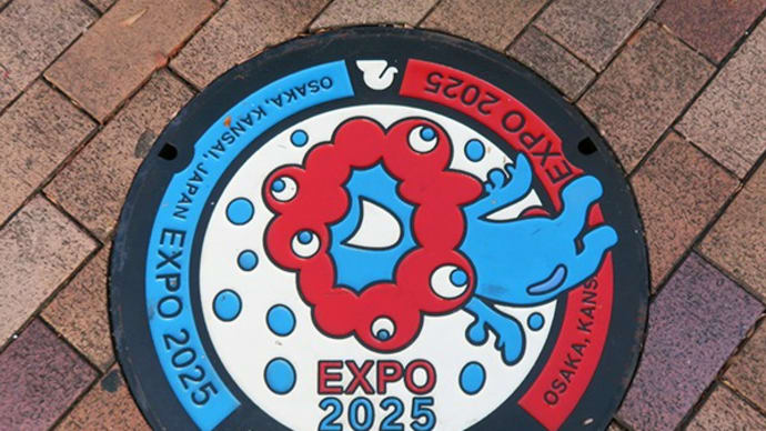 ラクビーのまち【大阪府・東大阪市】
