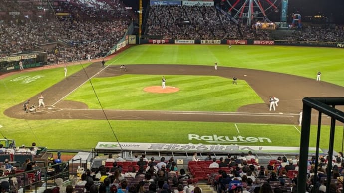 楽天モバイルパーク宮城に行ってイーグルスを応援して来た!